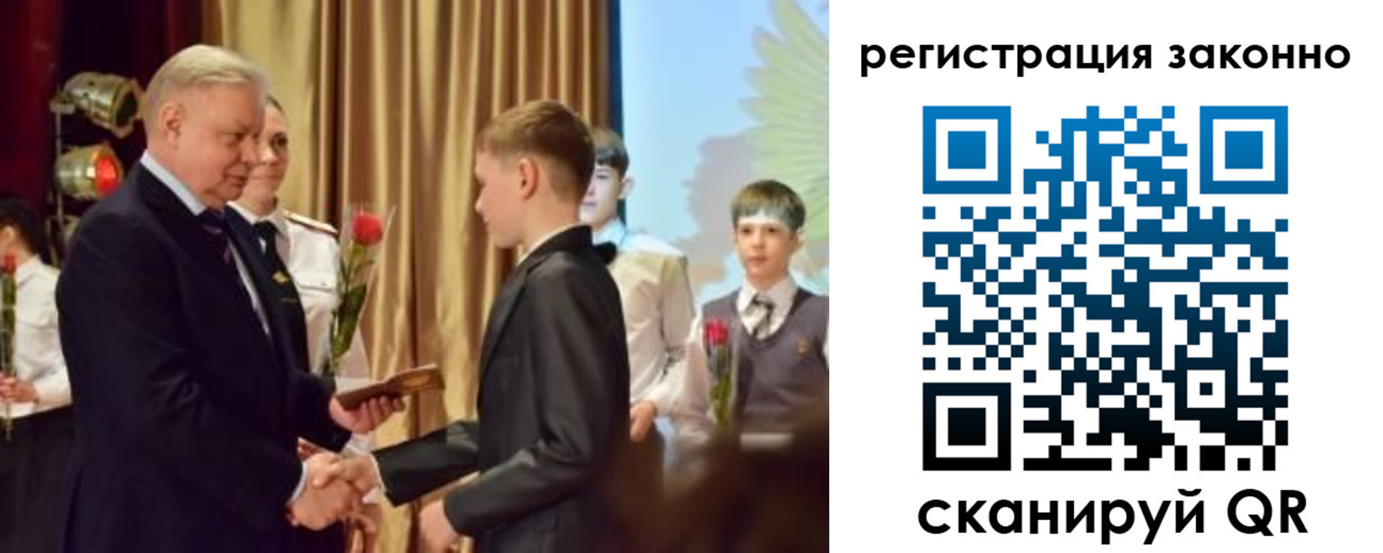 временная регистрация гарантия в Кольчугино