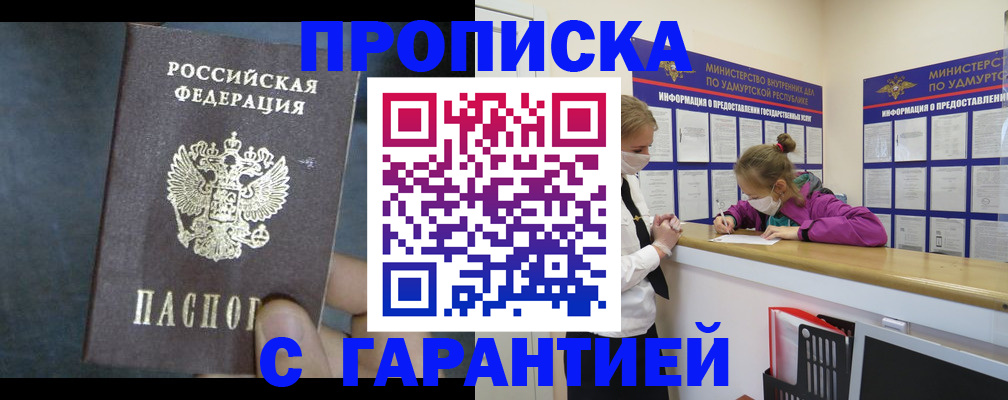 временная регистрация поиск в Кольчугино