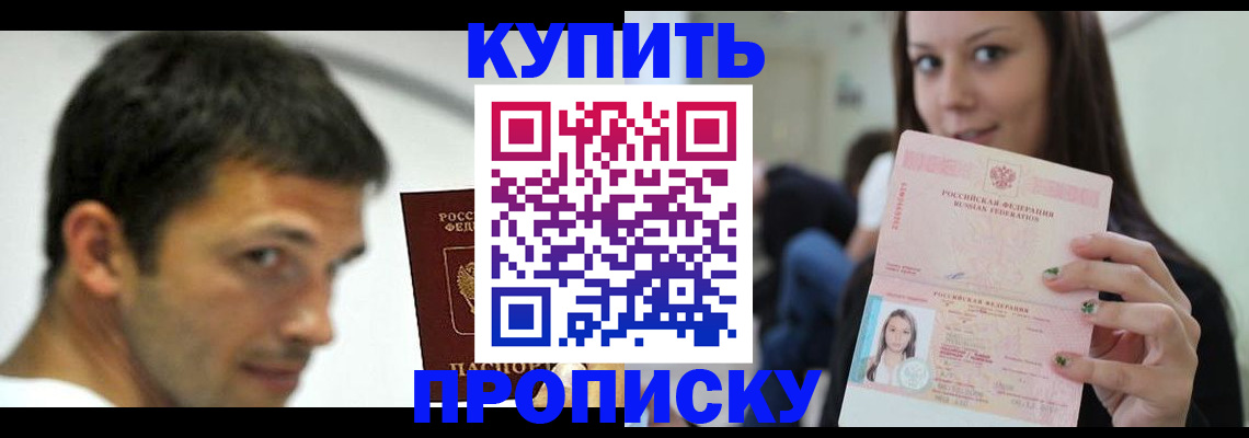 временная регистрация надежно в Кольчугино